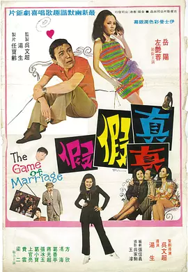 白色诱惑