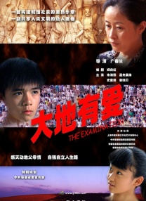 白色诱惑