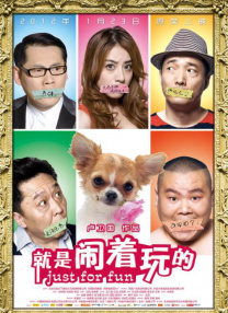 白色诱惑